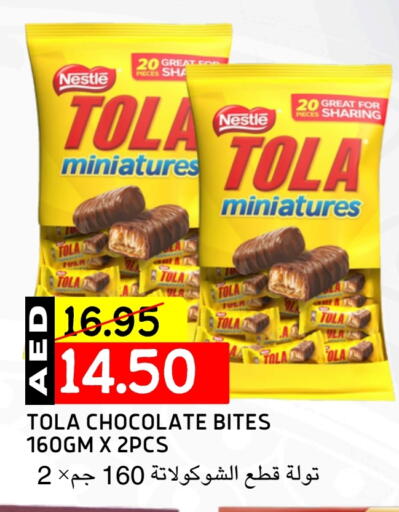 available at سيليكت ماركت in الإمارات العربية المتحدة , الامارات - أبو ظبي