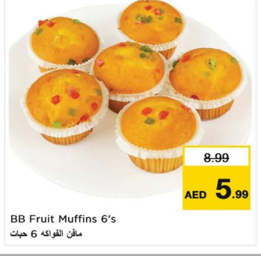 available at Nesto Hypermarket in UAE - Dubai