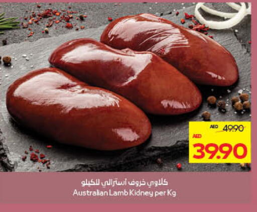 Mutton / Lamb available at Megamart Supermarket  in UAE - Sharjah / Ajman