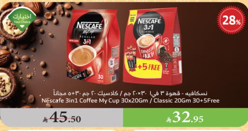NESCAFE Coffee 3in1 available at Al Raya in KSA, Saudi Arabia, Saudi - Ta'if