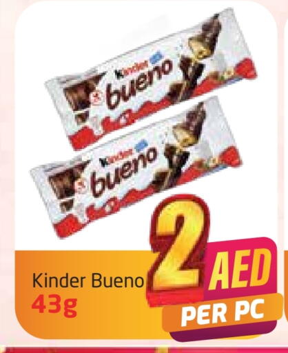 Chocolates & Candies in Delta Centre, UAE Offers - United Arab Emirates KINDER available at Delta Centre in UAE - Sharjah / Ajman