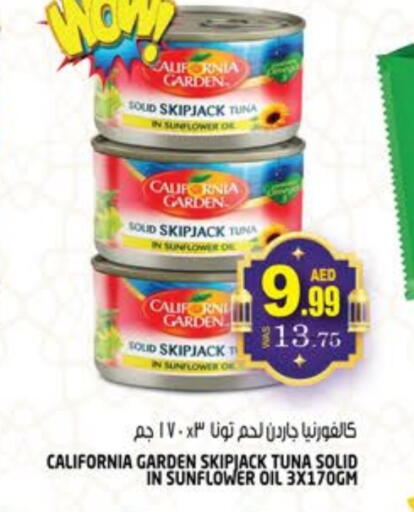 Canned & Packeted in Hashim Hypermarket, UAE Offers - United Arab Emirates CALIFORNIA GARDEN Tuna - Canned available at Hashim Hypermarket in UAE - Sharjah / Ajman