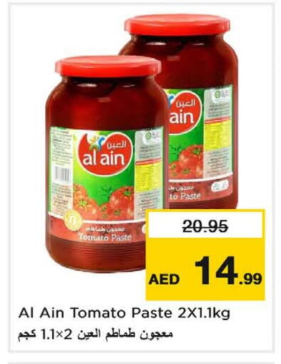 AL AIN Tomato Paste available at Nesto Hypermarket in UAE - Fujairah