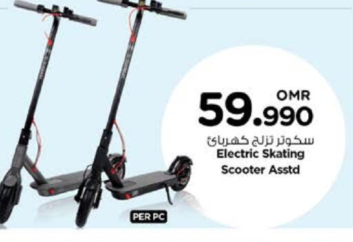 available at Nesto Hyper Market   in Oman - Sohar