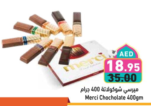 available at Aswaq Ramez in UAE - Abu Dhabi