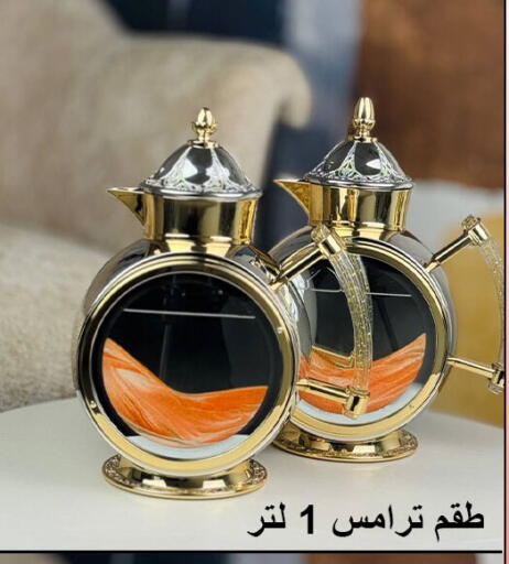 available at Family Corner in KSA, Saudi Arabia, Saudi - Hail