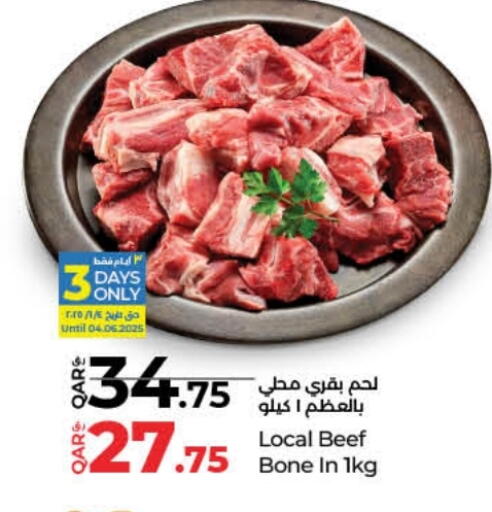 Beef available at LuLu Hypermarket in Qatar - Doha