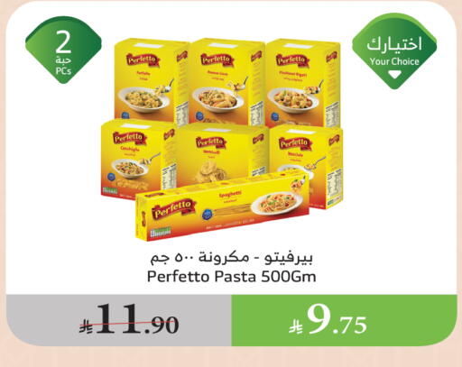 PERFETTO Pasta available at Al Raya in KSA, Saudi Arabia, Saudi - Abha