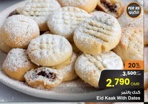 Dried Fruits & Dates in Sultan Center , Oman Offers - Oman available at Sultan Center in Oman - Salalah