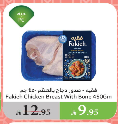فقيه صدور دجاج available at الراية in مملكة العربية السعودية, السعودية, سعودية - الطائف