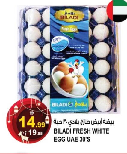available at Hashim Hypermarket in UAE - Sharjah / Ajman