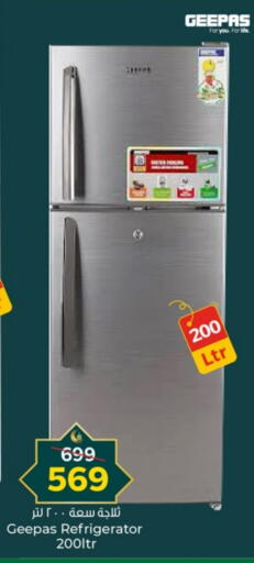 Large Appliances in Paris Hypermarket, Qatar Offers - Qatar GEEPAS Refrigerator available at Paris Hypermarket in Qatar - Al Khor