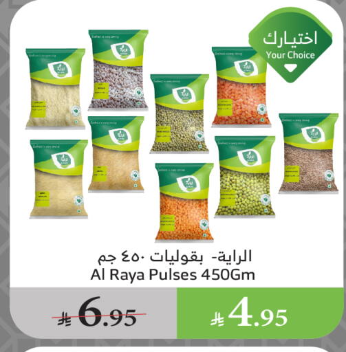 Pulses, Beans & Grains in Al Raya, Saudi Arabia Offers - Saudi Arabia available at Al Raya in KSA, Saudi Arabia, Saudi - Ta'if