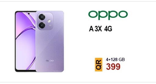 أوبو available at القاهرة للهواتف in قطر - الشحانية