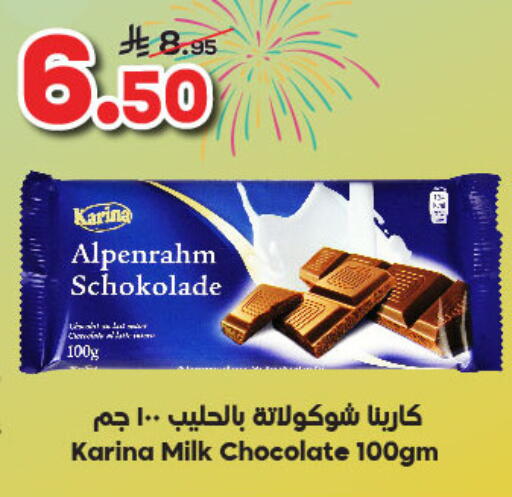 available at Dukan in KSA, Saudi Arabia, Saudi - Ta'if