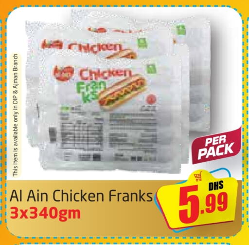 AL AIN available at Delta Centre in UAE - Dubai