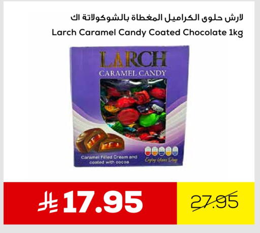 available at Astra Markets in KSA, Saudi Arabia, Saudi - Tabuk