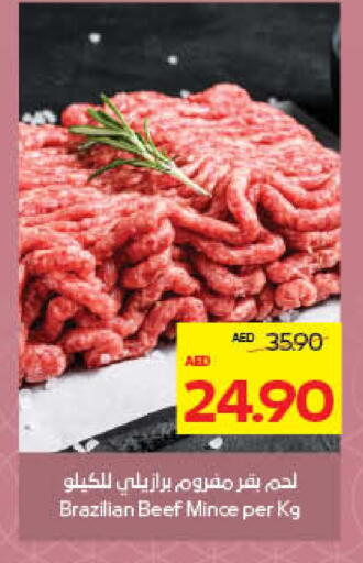 available at Megamart Supermarket  in UAE - Dubai