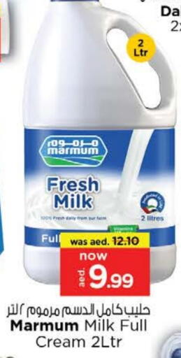 MARMUM Full Cream Milk available at Nesto Hypermarket in UAE - Al Ain