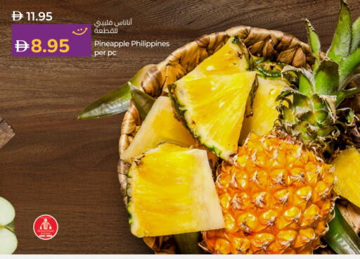 أناناس from Philippines available at لولو هايبرماركت in الإمارات العربية المتحدة , الامارات - ٱلْعَيْن‎