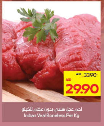 لحم عجل available at ميغا مارت سوبر ماركت in الإمارات العربية المتحدة , الامارات - الشارقة / عجمان