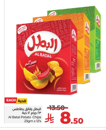Potato available at LULU Hypermarket in KSA, Saudi Arabia, Saudi - Saihat