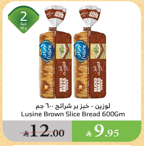 available at Al Raya in KSA, Saudi Arabia, Saudi - Al Qunfudhah