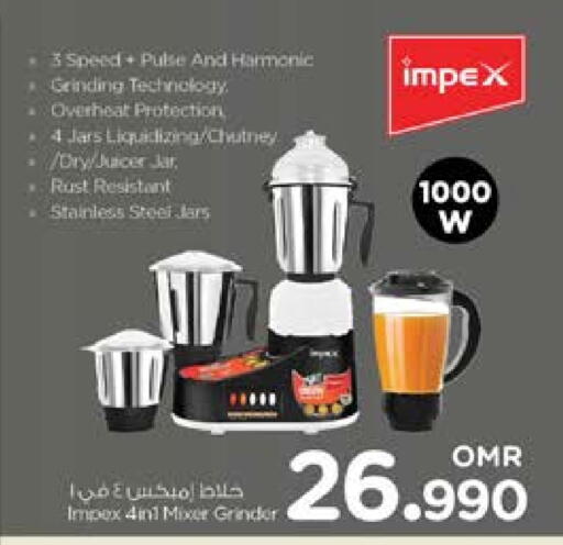 IMPEX Mixer / Grinder available at Nesto Hyper Market   in Oman - Sohar