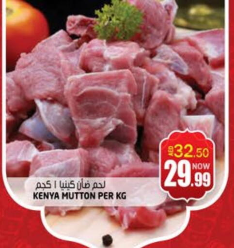 لحم الضأن / الغنم available at هاشم هايبرماركت in الإمارات العربية المتحدة , الامارات - الشارقة / عجمان