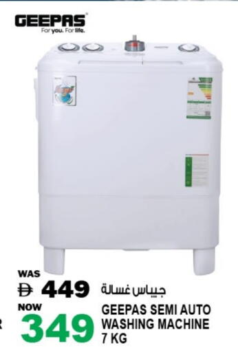 GEEPAS Washing Machine available at Hashim Hypermarket in UAE - Sharjah / Ajman