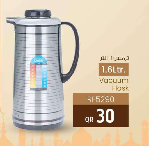 available at Safari Hypermarket in Qatar - Al Wakra
