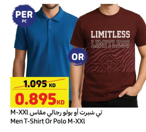 Men Clothing in Carrefour, Kuwait Offers - Kuwait available at Carrefour in Kuwait - Kuwait City