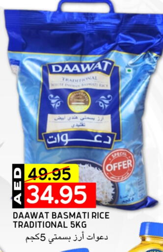 Basmati / Biryani Rice available at Select Market in UAE - Abu Dhabi