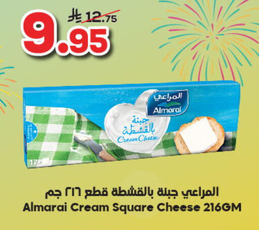 المراعي جبنة كريمية available at الدكان in مملكة العربية السعودية, السعودية, سعودية - الطائف
