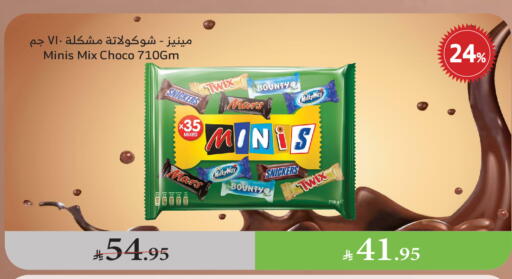 available at Al Raya in KSA, Saudi Arabia, Saudi - Bishah