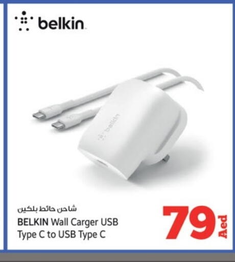 available at Kenz Hypermarket in UAE - Sharjah / Ajman
