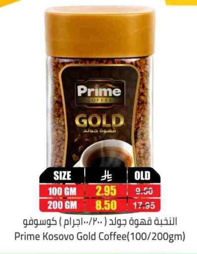 available at أسواق النخبة in مملكة العربية السعودية, السعودية, سعودية - رفحاء