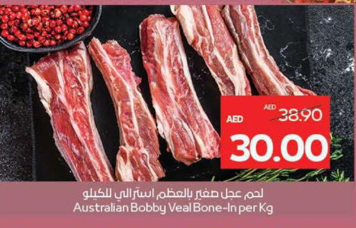 Veal available at ADCOOP in UAE - Al Ain