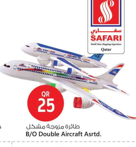 available at Safari Hypermarket in Qatar - Al Khor