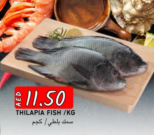 available at Select Market in UAE - Abu Dhabi