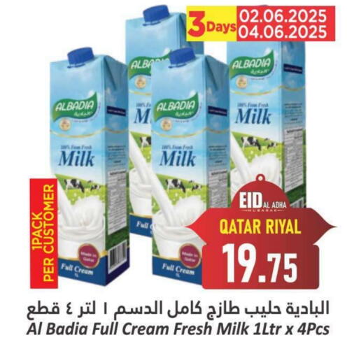Full Cream Milk available at Dana Hypermarket in Qatar - Doha