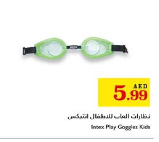 لياقة ورياضة in تروليز سوبرماركت, UAE Offers - الإمارات العربية المتحدة available at تروليز سوبرماركت in الإمارات العربية المتحدة , الامارات - الشارقة / عجمان