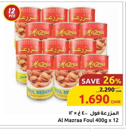 available at Sultan Center  in Oman - Sohar