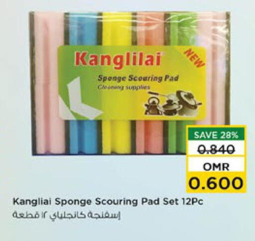 available at نستو هايبر ماركت in عُمان - صُحار‎