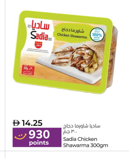 زيت الزنجبيل available at لولو هايبرماركت in الإمارات العربية المتحدة , الامارات - أبو ظبي