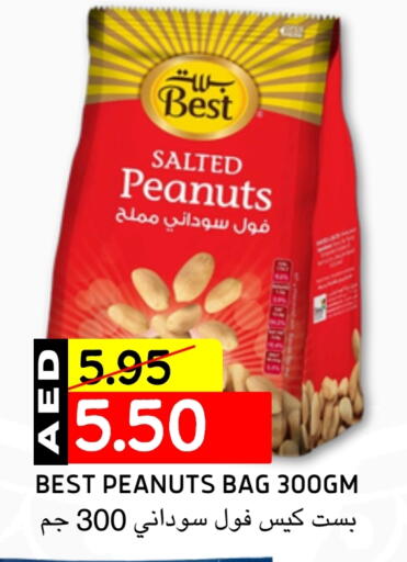 available at سيليكت ماركت in الإمارات العربية المتحدة , الامارات - أبو ظبي