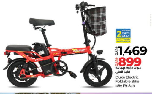 available at لولو هايبرماركت in قطر - الضعاين