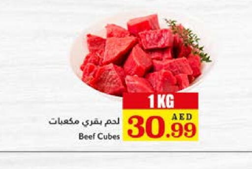 حم بقرى available at تروليز سوبرماركت in الإمارات العربية المتحدة , الامارات - دبي