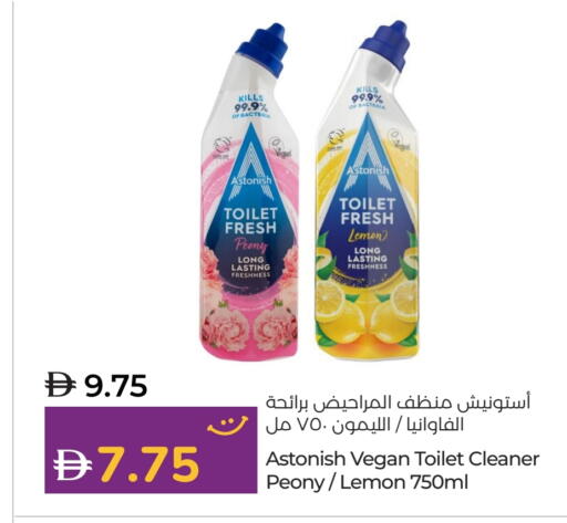 Lemon available at لولو هايبرماركت in الإمارات العربية المتحدة , الامارات - أم القيوين‎