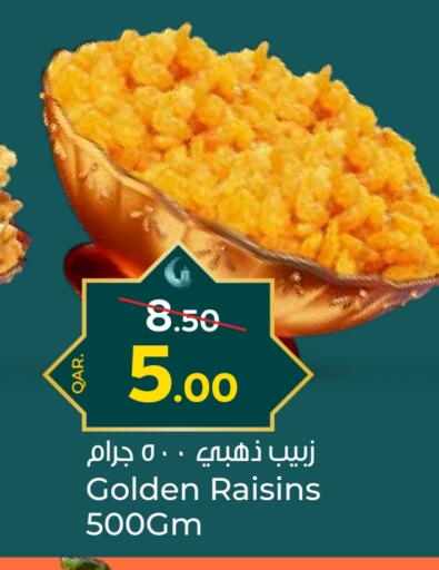 available at Paris Hypermarket in Qatar - Al Khor